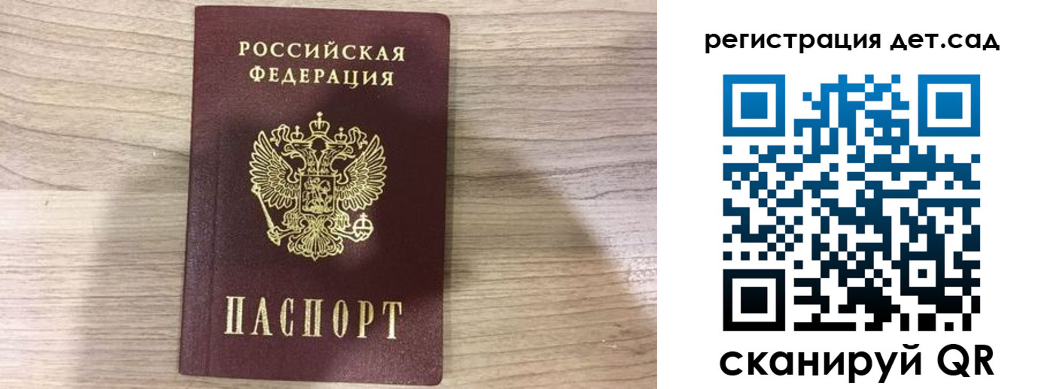 найти адрес прописки в Майкопе