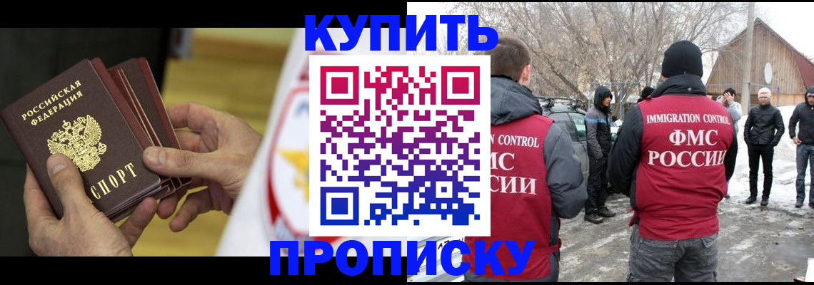 временная регистрация законно в Майкопе